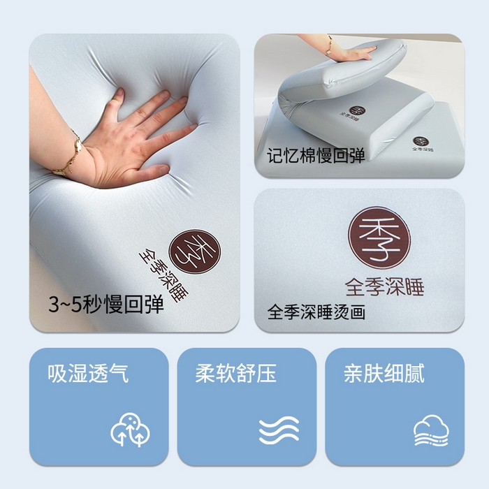 91家纺网 家纺一手货源 找家纺 （总）唯爱品 2026新款全季深睡记忆枕
