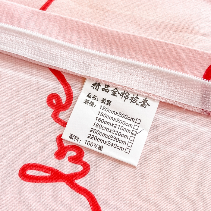 91家纺网 家纺一手货源 找家纺 小叮当家纺仓储工厂店 2025新款舒适亲肤全棉纯棉斜纹印花学生三件套 心动时刻-粉