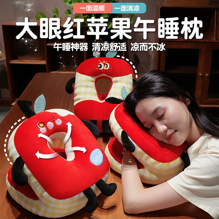 仟亿莱 2025新款亲肤舒适大眼红苹果双面午睡枕枕头枕芯 组合图仅供参考不可下单