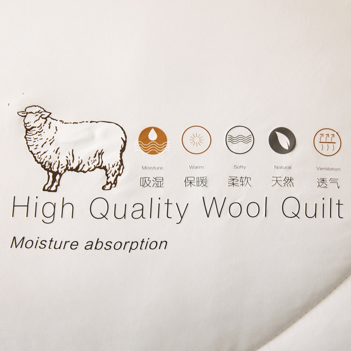 91家纺网 家纺一手货源 找家纺 （总）帕芬鸟家纺 2025新款100%澳洲羊毛被（国）