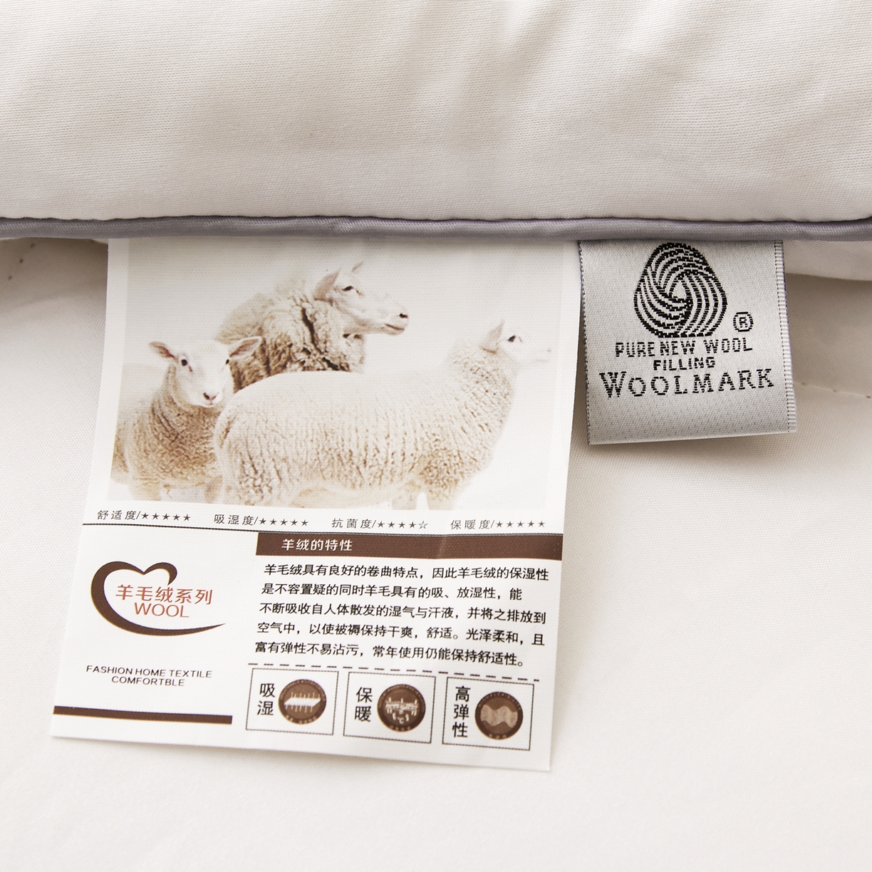91家纺网 家纺一手货源 找家纺 （总）帕芬鸟家纺 2025新款100%澳洲羊毛被（国）