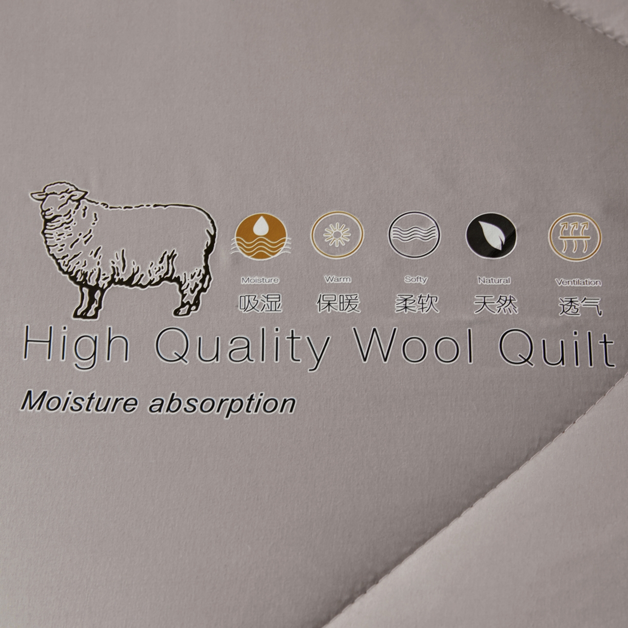 91家纺网 家纺一手货源 找家纺 帕芬鸟家纺 2025新款100%澳洲羊毛被（国） 优雅灰
