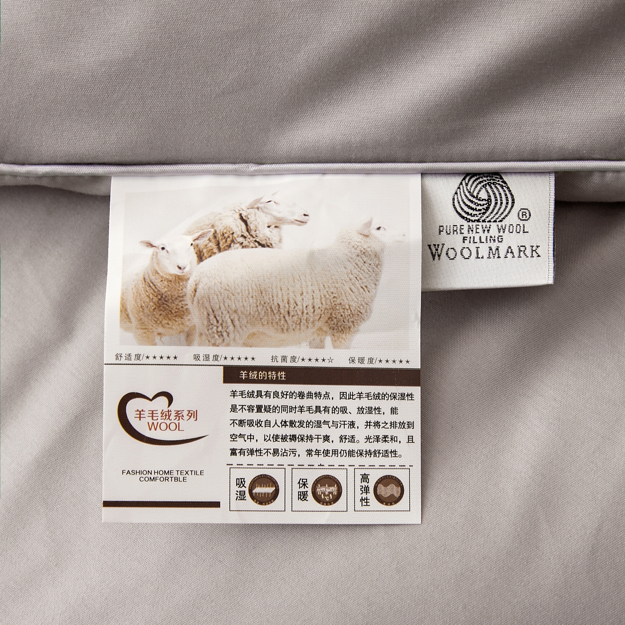 91家纺网 家纺一手货源 找家纺 帕芬鸟家纺 2025新款100%澳洲羊毛被（国） 优雅灰