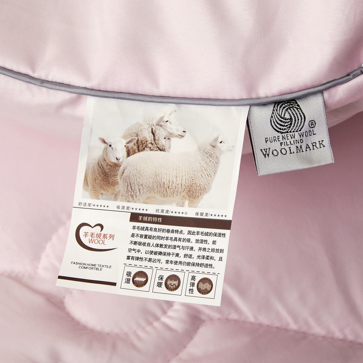 91家纺网 家纺一手货源 找家纺 帕芬鸟家纺 2025新款100%澳洲羊毛被（国） 典雅粉