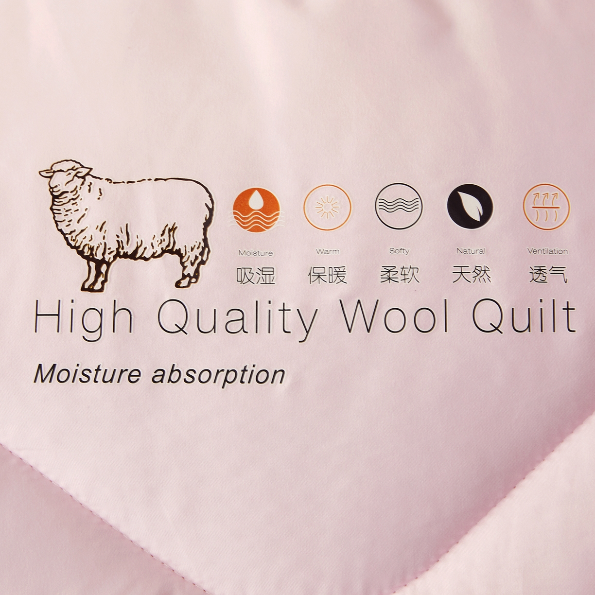 91家纺网 家纺一手货源 找家纺 帕芬鸟家纺 2025新款100%澳洲羊毛被（国） 典雅粉