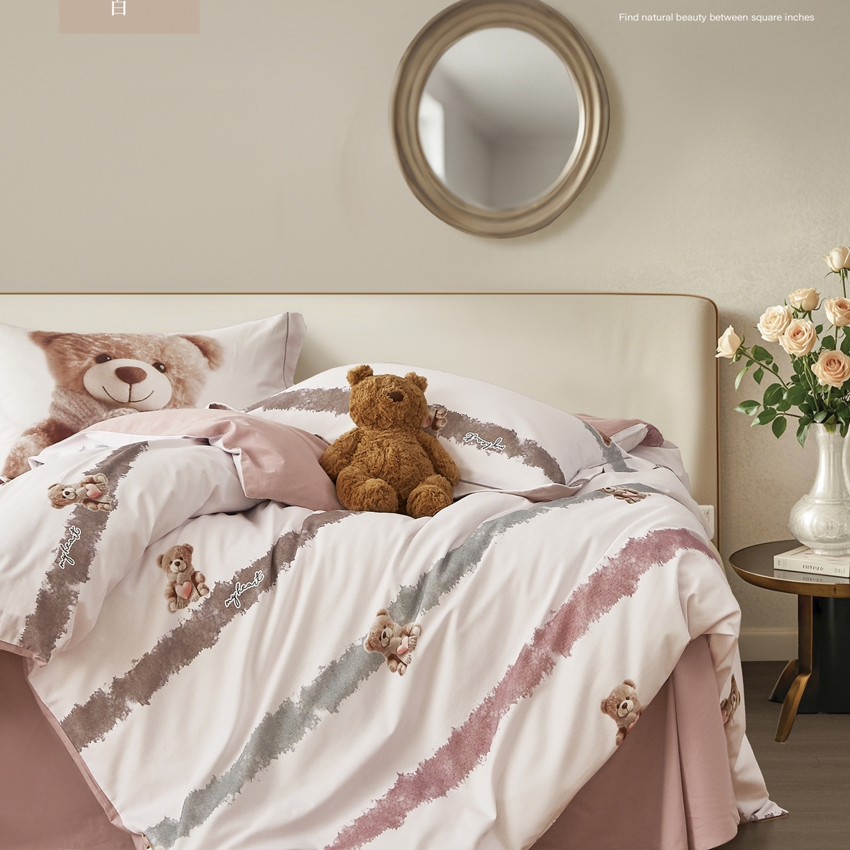 91家纺网 家纺一手货源 找家纺 （总）威克凯丽 2025新款磨毛新花型四件套