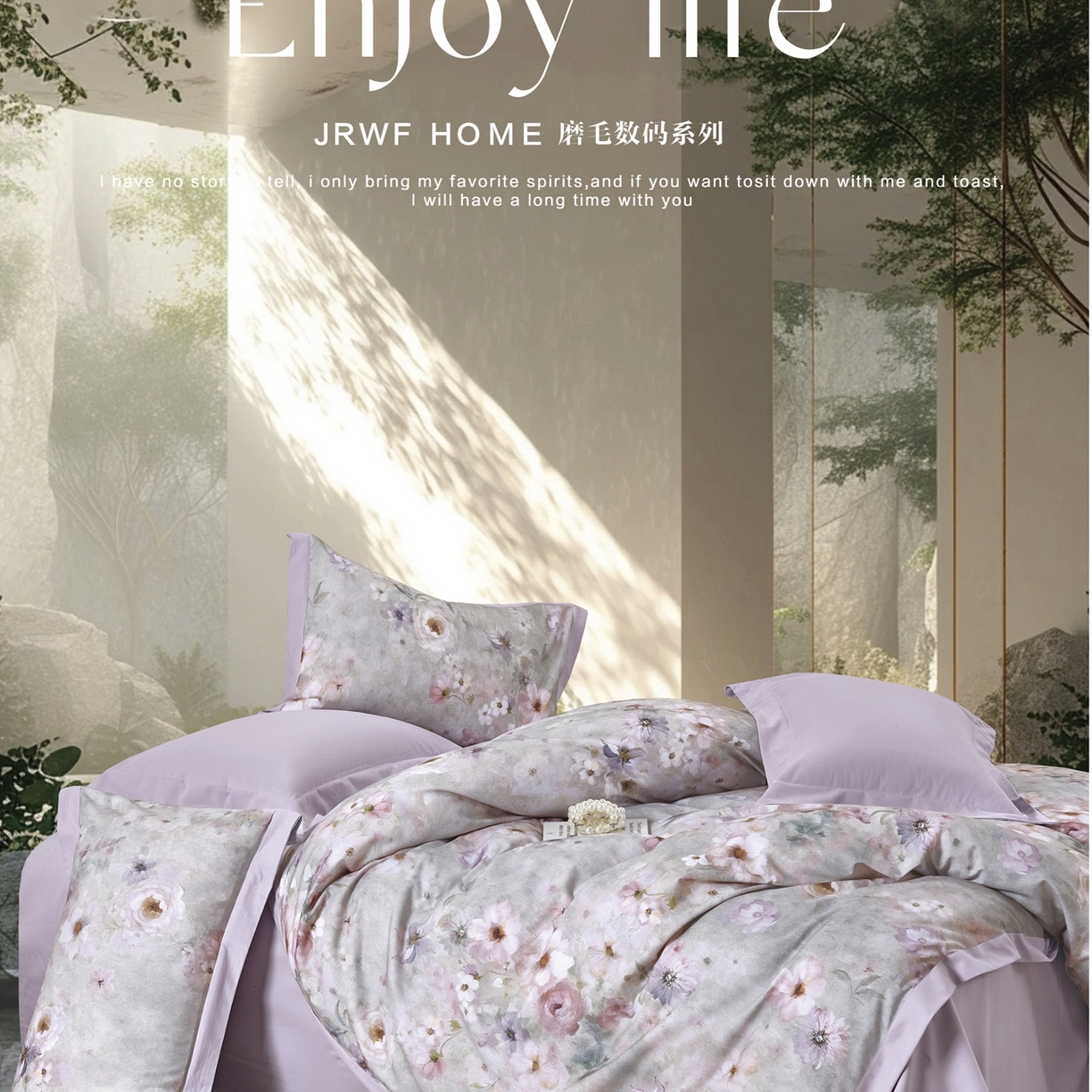 91家纺网 家纺一手货源 找家纺 （总）威克凯丽 2025新款磨毛新花型四件套