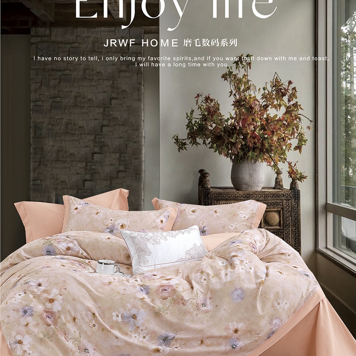 91家纺网 家纺一手货源 找家纺 （总）威克凯丽 2025新款磨毛新花型四件套