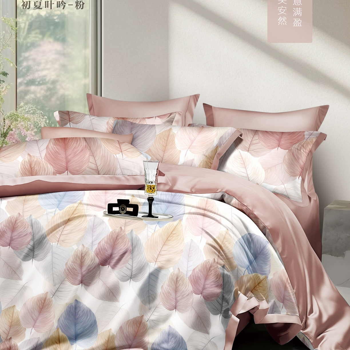 91家纺网 家纺一手货源 找家纺 （总）威克凯丽 2025新款磨毛新花型四件套