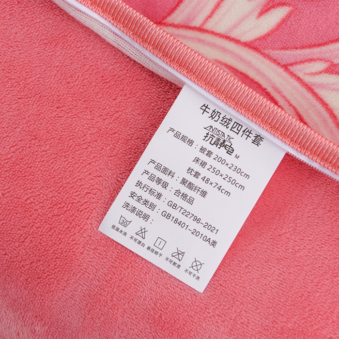 91家纺网 家纺一手货源 找家纺 羽梦2025新款8.5斤牛奶法莱绒金貂法兰绒四件套直播爆款爱丽丝