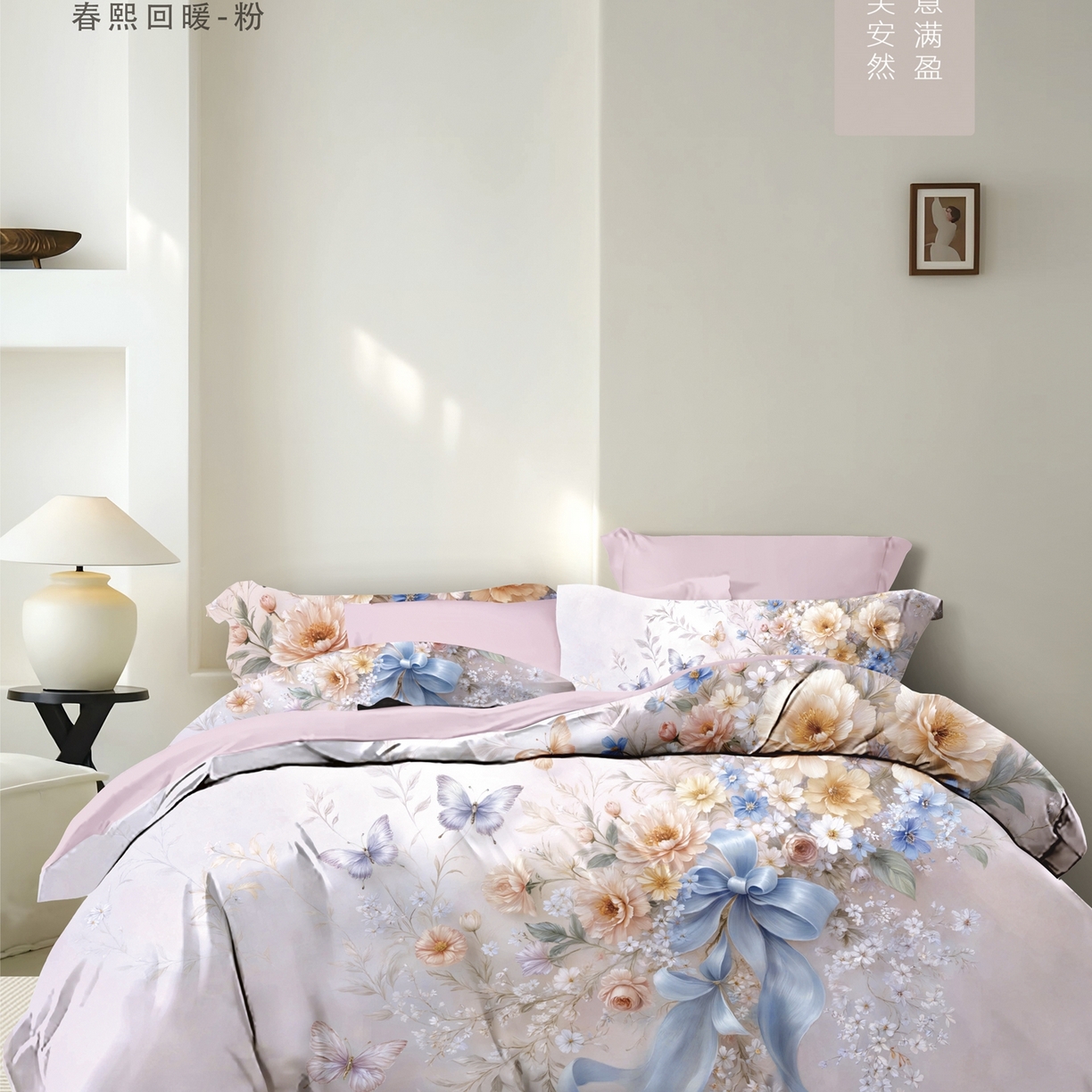 91家纺网 家纺一手货源 找家纺 （总）威克凯丽 2025新款磨毛新花型四件套