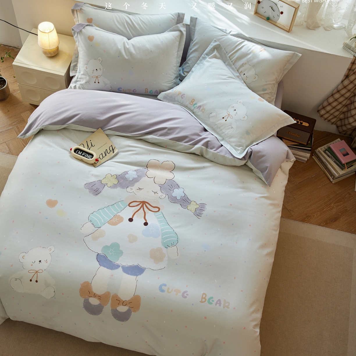 91家纺网 家纺一手货源 找家纺 （总）威克凯丽 2025新款磨毛新花型四件套