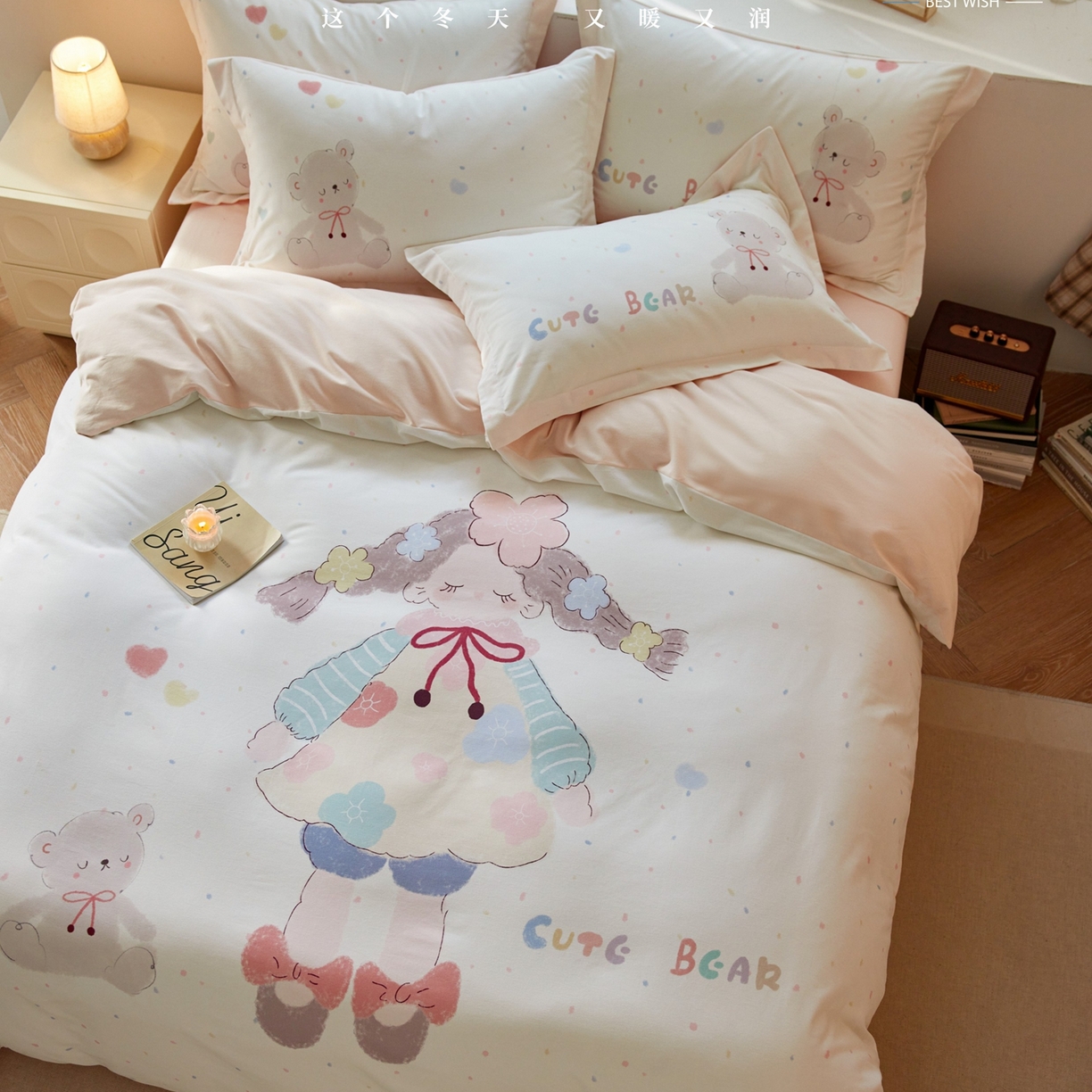 91家纺网 家纺一手货源 找家纺 （总）威克凯丽 2025新款磨毛新花型四件套