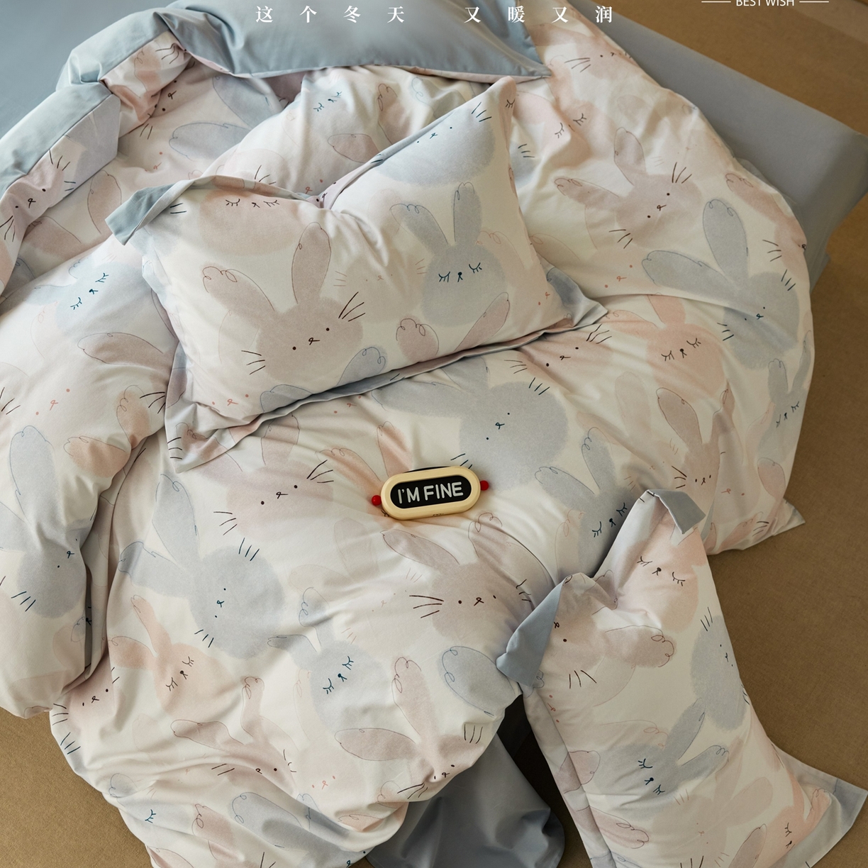 91家纺网 家纺一手货源 找家纺 （总）威克凯丽 2025新款磨毛新花型四件套