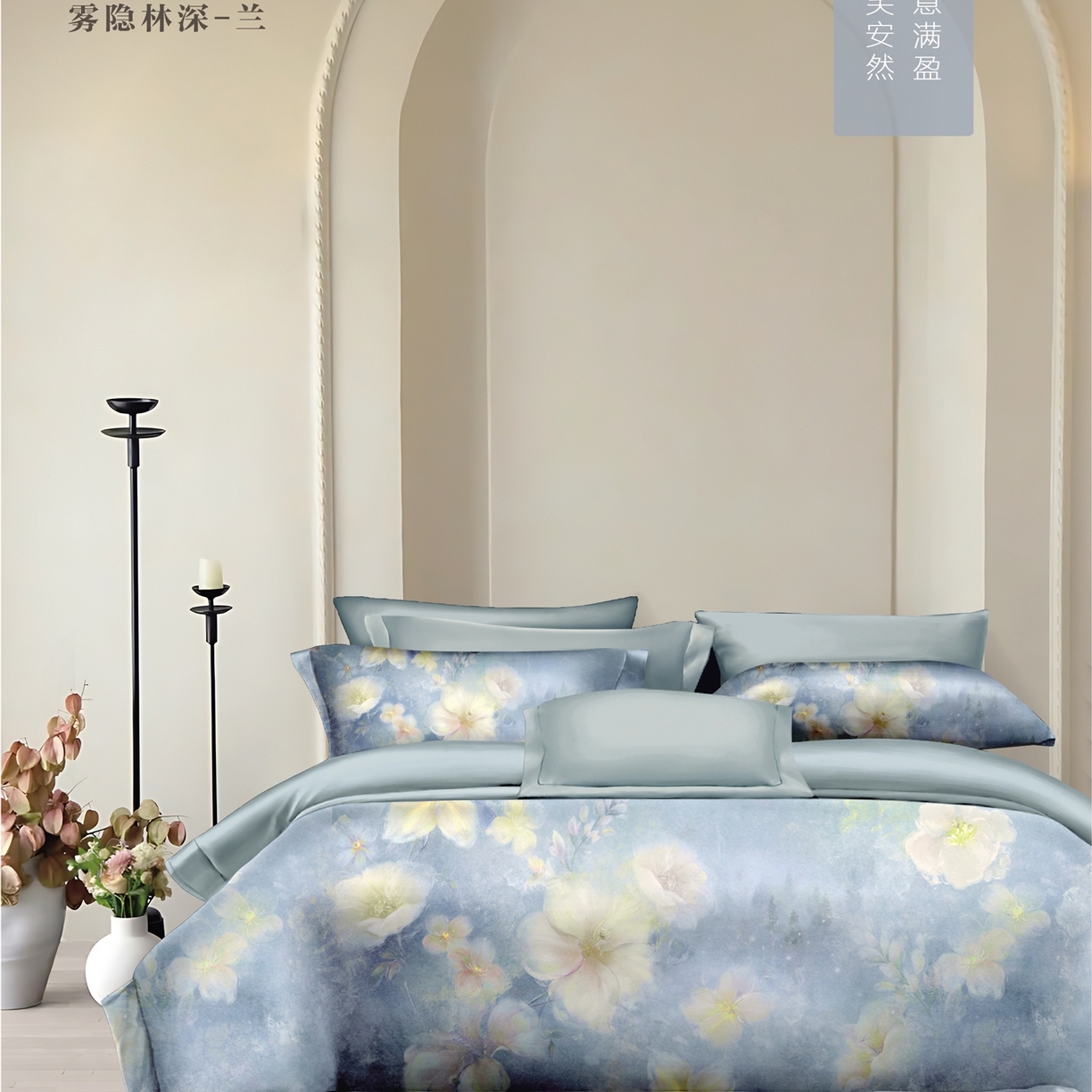 91家纺网 家纺一手货源 找家纺 （总）威克凯丽 2025新款磨毛新花型四件套