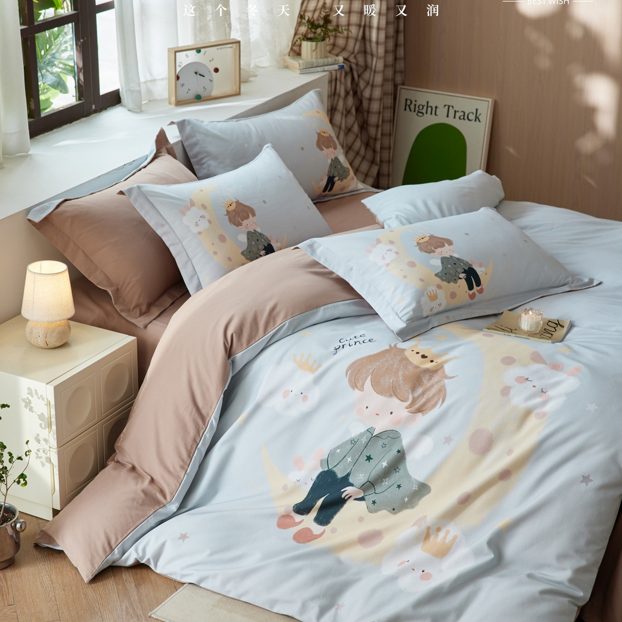 91家纺网 家纺一手货源 找家纺 （总）威克凯丽 2025新款磨毛新花型四件套