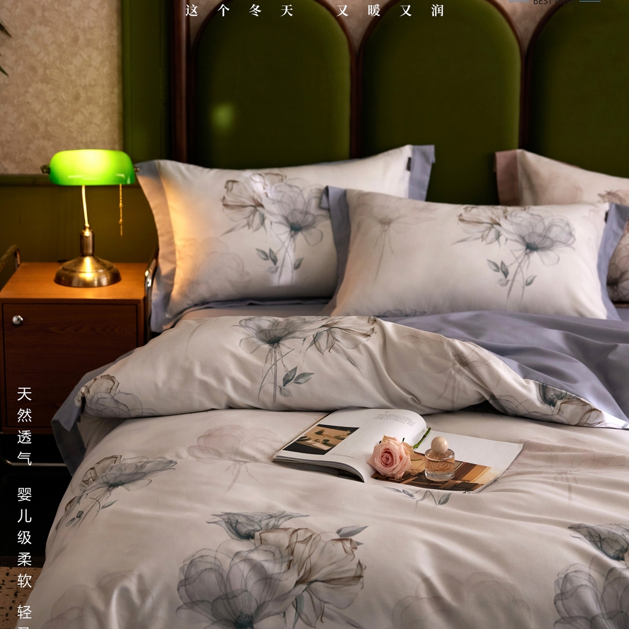 91家纺网 家纺一手货源 找家纺 （总）威克凯丽 2025新款磨毛新花型四件套