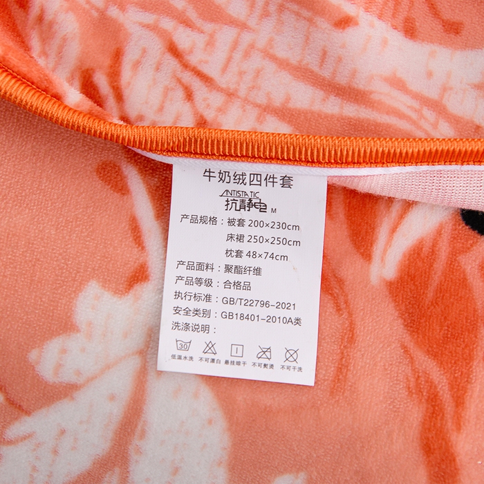 91家纺网 家纺一手货源 找家纺 羽梦2025新款8.5斤牛奶法莱绒金貂法兰绒四件套直播爆款蝶舞花语