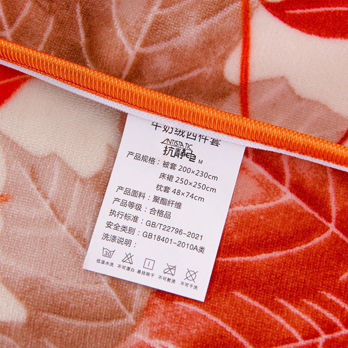 91家纺网 家纺一手货源 找家纺 羽梦2025新款8.5斤牛奶法莱绒金貂法兰绒四件套直播爆款枫叶情