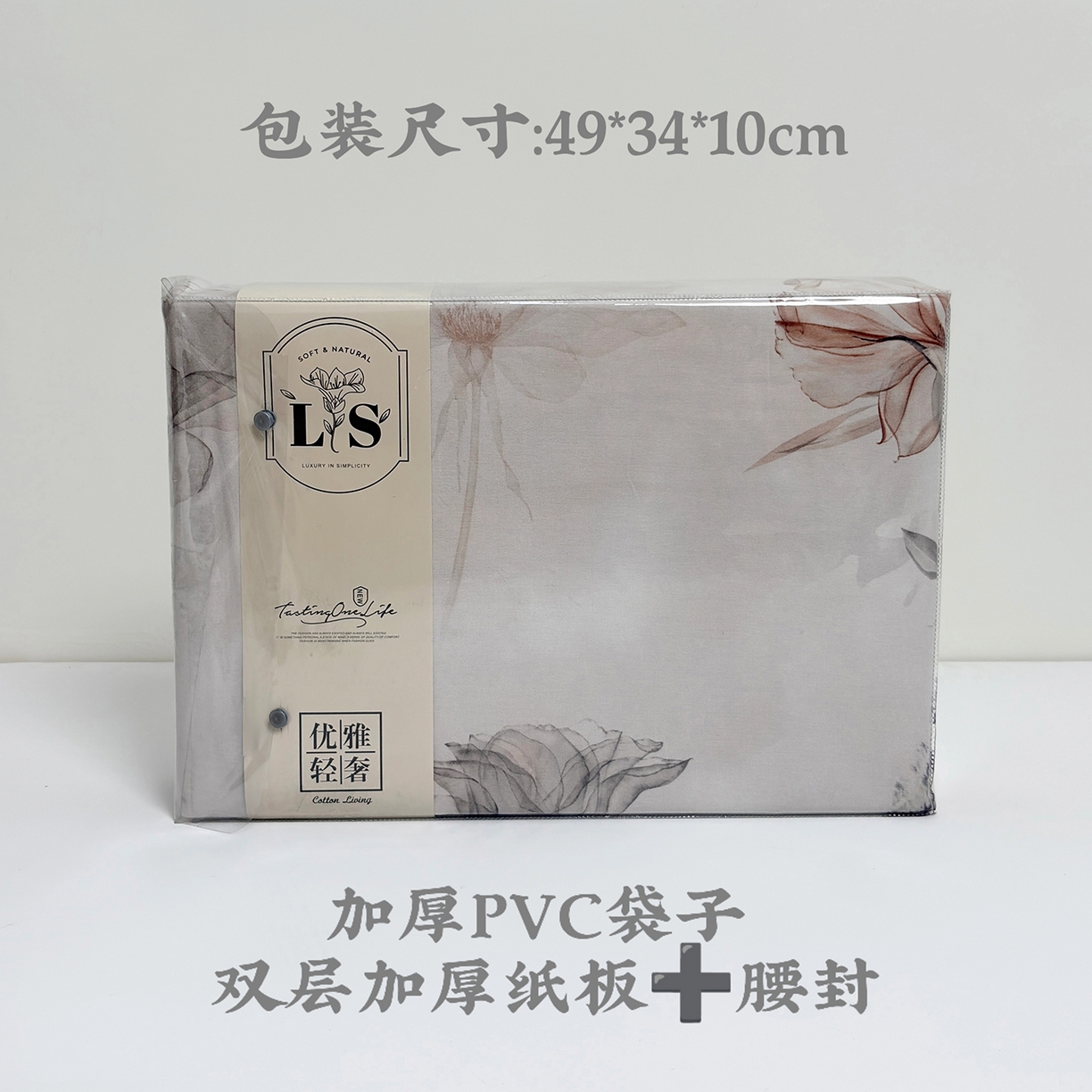 91家纺网 家纺一手货源 找家纺 未来家居 2025新款焕新南疆秋冬全棉加厚磨毛纯色印花四件套 蒸蒸日上-红