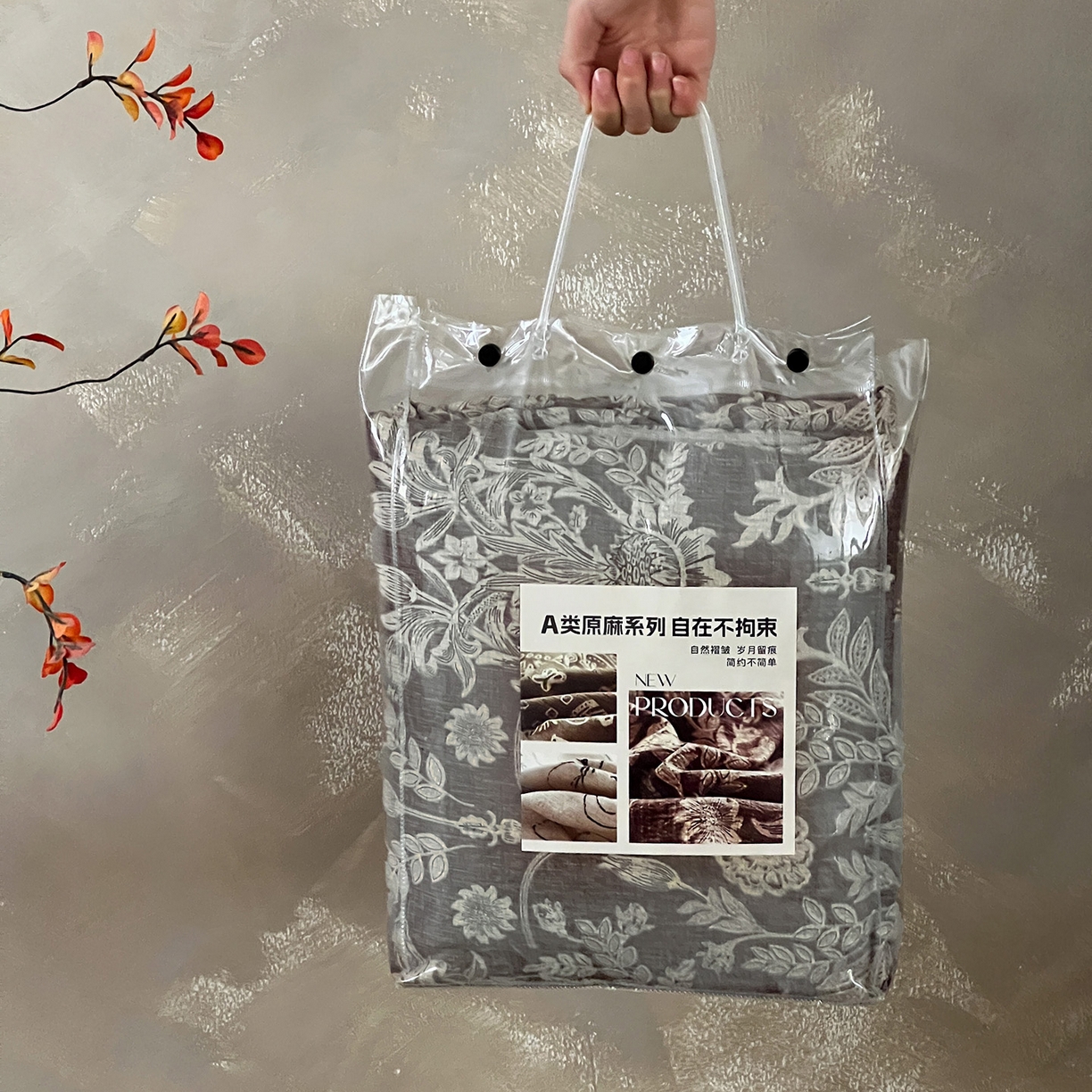 91家纺网 家纺一手货源 找家纺 梦纤绒 2025秋冬新款A类高克重亚麻复古诧季风原麻系列四件套 包装图（仅展示）