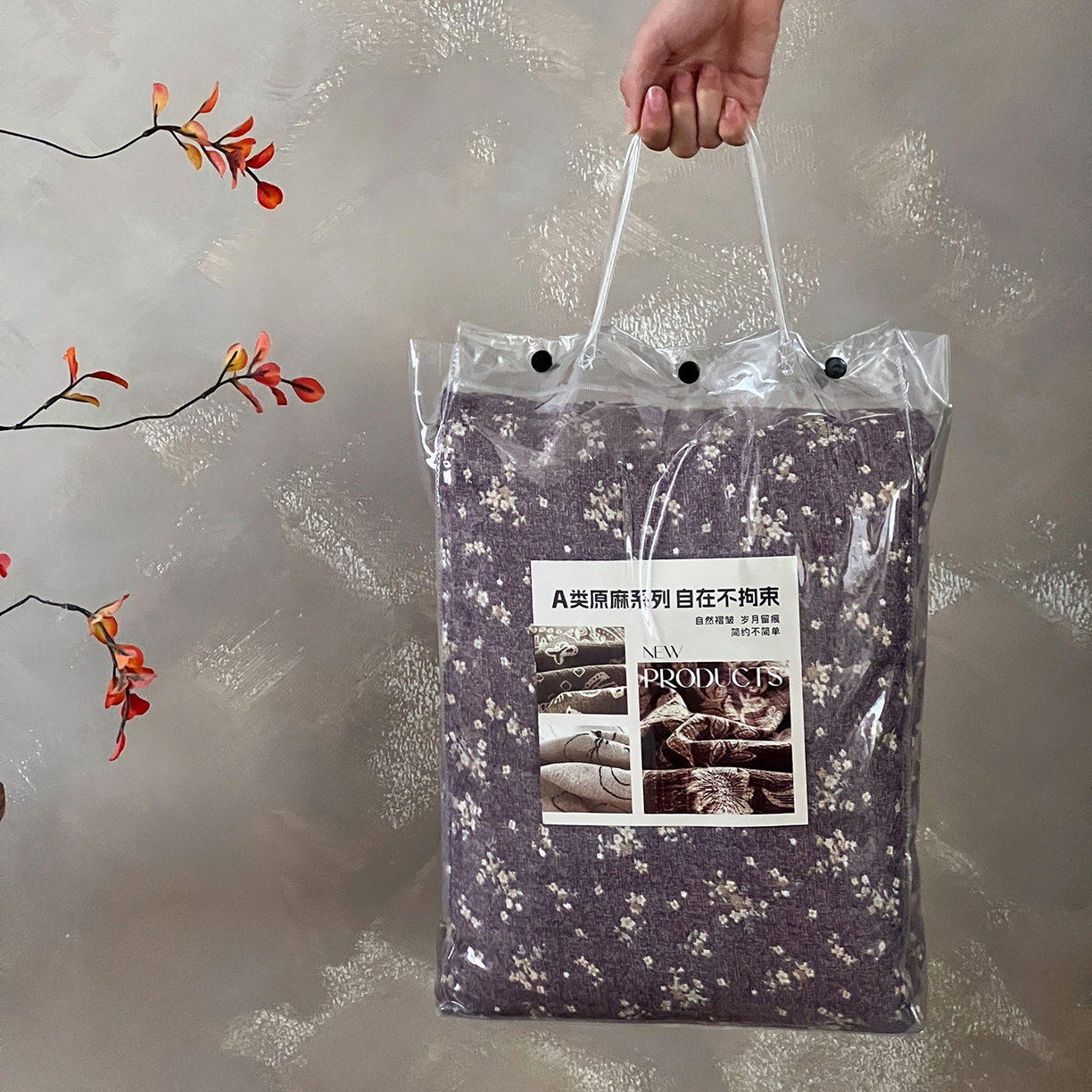 91家纺网 家纺一手货源 找家纺 梦纤绒 2025秋冬新款A类高克重亚麻复古诧季风原麻系列四件套 包装图（仅展示）