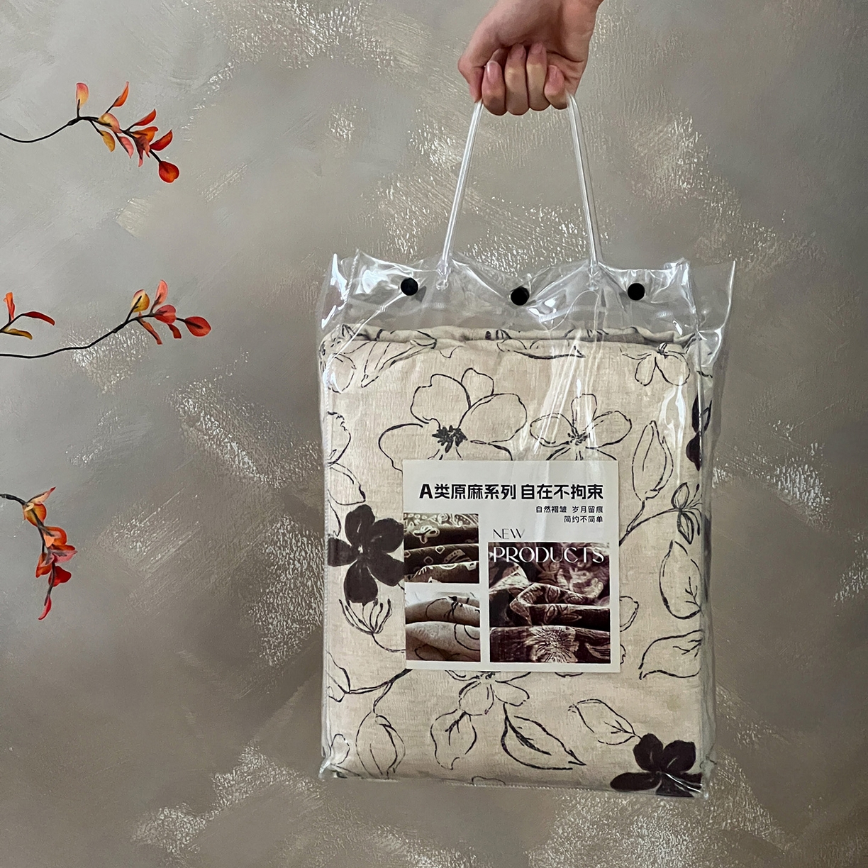 91家纺网 家纺一手货源 找家纺 梦纤绒 2025秋冬新款A类高克重亚麻复古诧季风原麻系列四件套 包装图（仅展示）