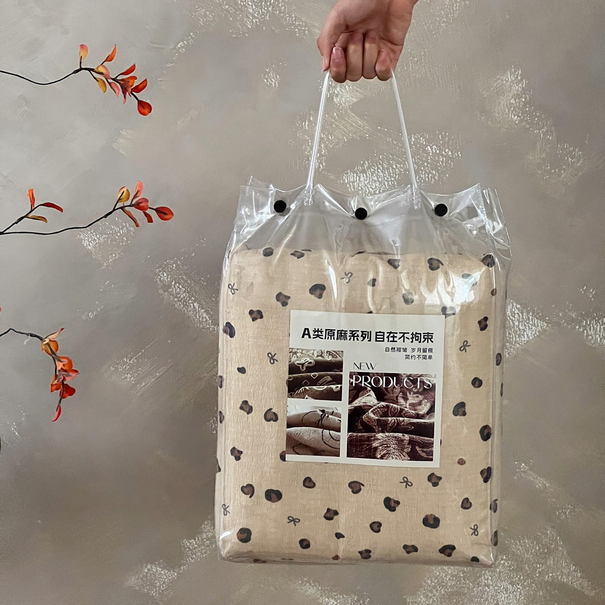 91家纺网 家纺一手货源 找家纺 梦纤绒 2025秋冬新款A类高克重亚麻复古诧季风原麻系列四件套 包装图（仅展示）