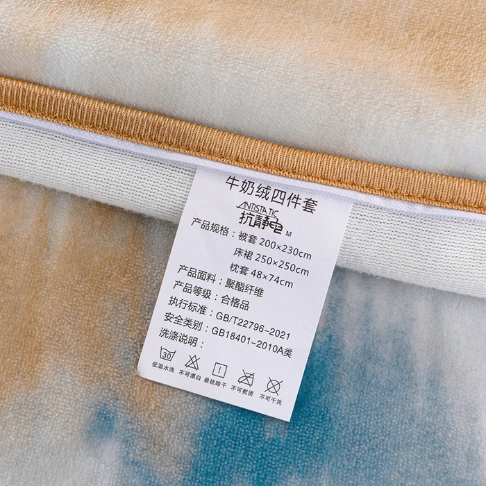 91家纺网 家纺一手货源 找家纺 羽梦2025新款8.5斤牛奶法莱绒金貂法兰绒四件套直播爆款幻镜