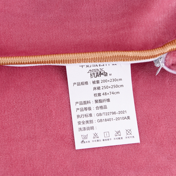 91家纺网 家纺一手货源 找家纺 羽梦2025新款8.5斤牛奶法莱绒金貂法兰绒四件套直播爆款梦羽-粉