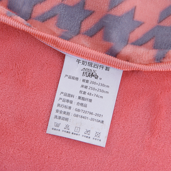 91家纺网 家纺一手货源 找家纺 羽梦2025新款8.5斤牛奶法莱绒金貂法兰绒四件套直播爆款千鸟格-粉