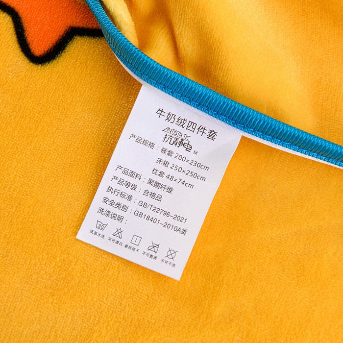 91家纺网 家纺一手货源 找家纺 羽梦2025新款8.5斤牛奶法莱绒金貂法兰绒四件套直播爆款天空之旅