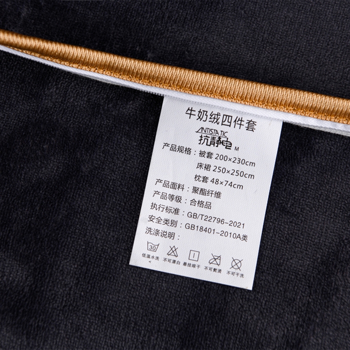 91家纺网 家纺一手货源 找家纺 羽梦2025新款8.5斤牛奶法莱绒金貂法兰绒四件套直播爆款雁南归