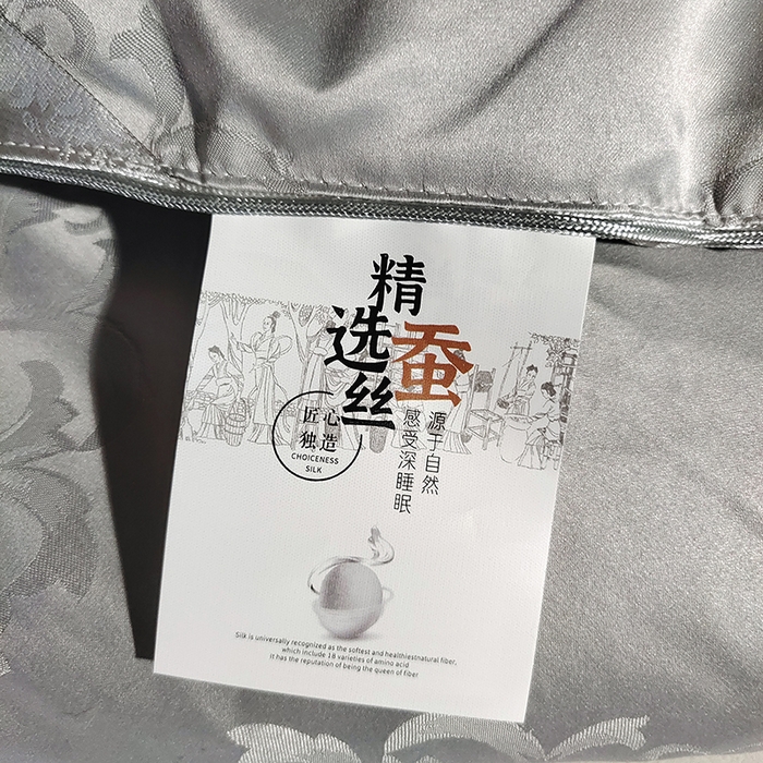 91家纺网 家纺一手货源 找家纺 金同成家纺 2025新款蚕丝被保暖被春秋冬季被子学生季婚庆拉链子母被被子被芯 自由灰