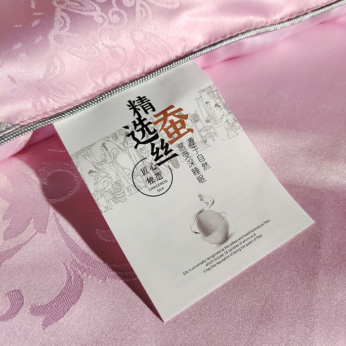 91家纺网 家纺一手货源 找家纺 金同成家纺 2025新款蚕丝被保暖被春秋冬季被子学生季婚庆拉链子母被被子被芯 如意粉