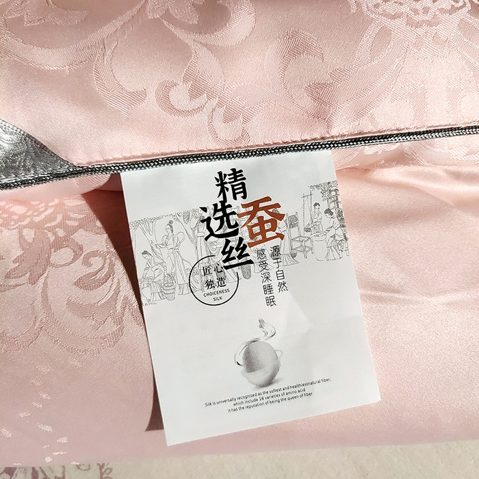 91家纺网 家纺一手货源 找家纺 金同成家纺 2025新款蚕丝被保暖被春秋冬季被子学生季婚庆拉链子母被被子被芯 吉祥玉