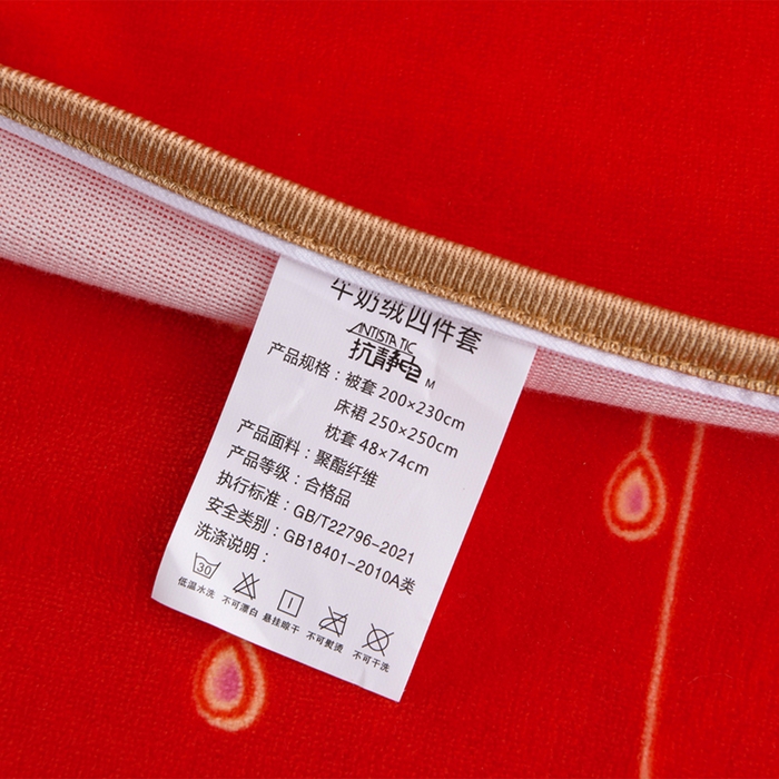 91家纺网 家纺一手货源 找家纺 羽梦2025新款8.5斤牛奶法莱绒金貂法兰绒四件套直播爆款真爱一生