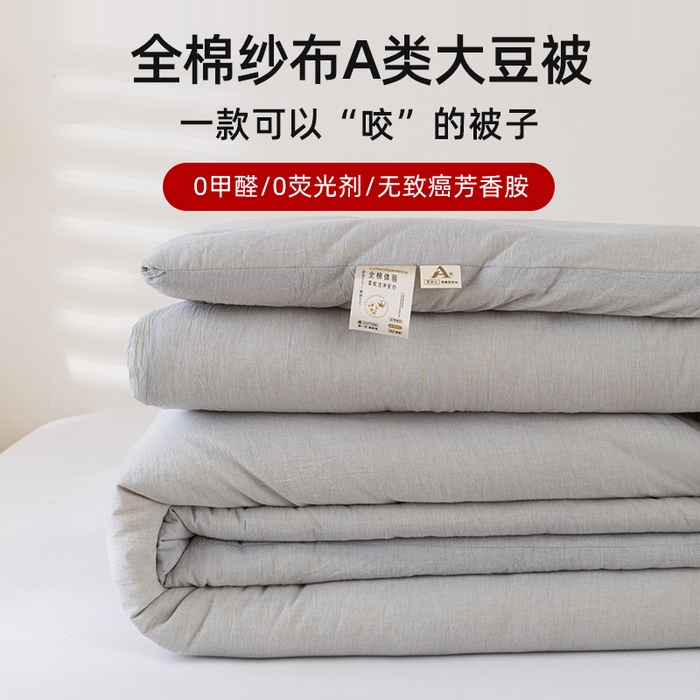 91家纺网 家纺一手货源 找家纺 （总）天瑜家纺 2025新款全棉纯棉纱布大豆被被子被芯