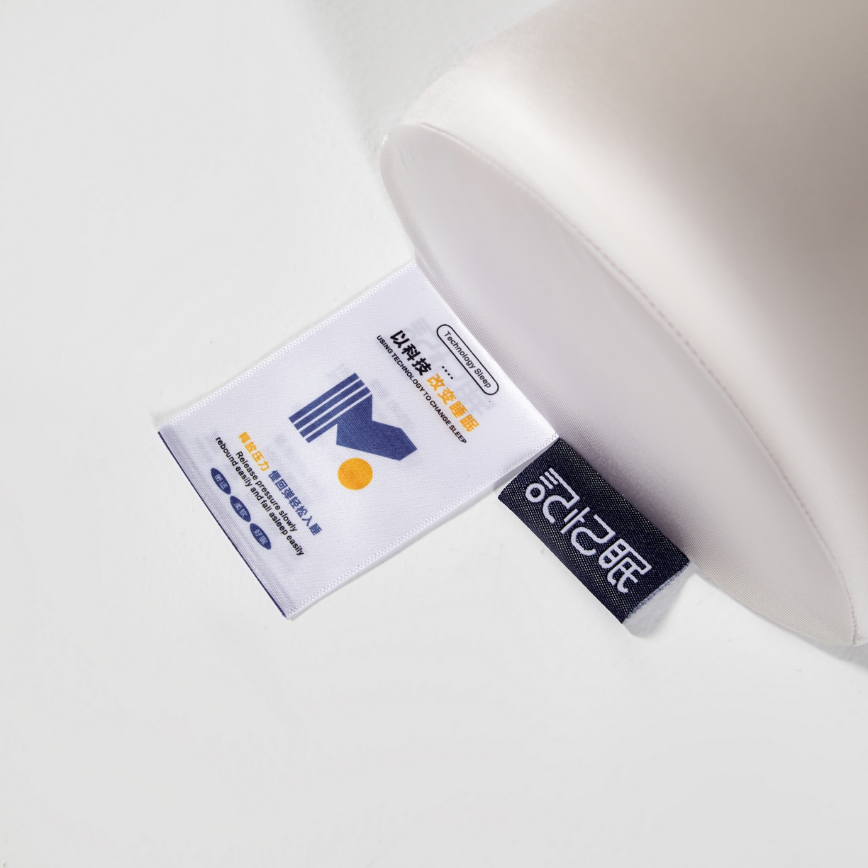 91家纺网 家纺一手货源 找家纺 （总）芯链 2025新款深睡零压慢回弹牵引二合一牵引组合枕头