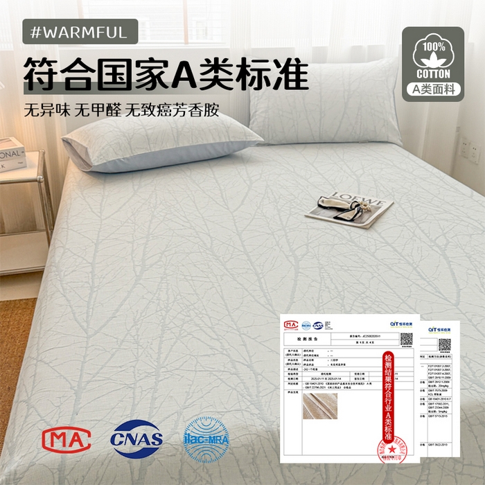 91家纺网 家纺一手货源 找家纺 （总）眠博士 2025新款全棉纯棉三层纱床笠单品床笠床笠单件