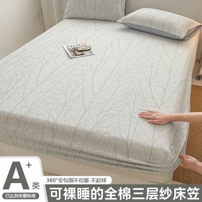 91家纺网 家纺一手货源 找家纺 （总）眠博士 2025新款全棉纯棉三层纱床笠单品床笠床笠单件