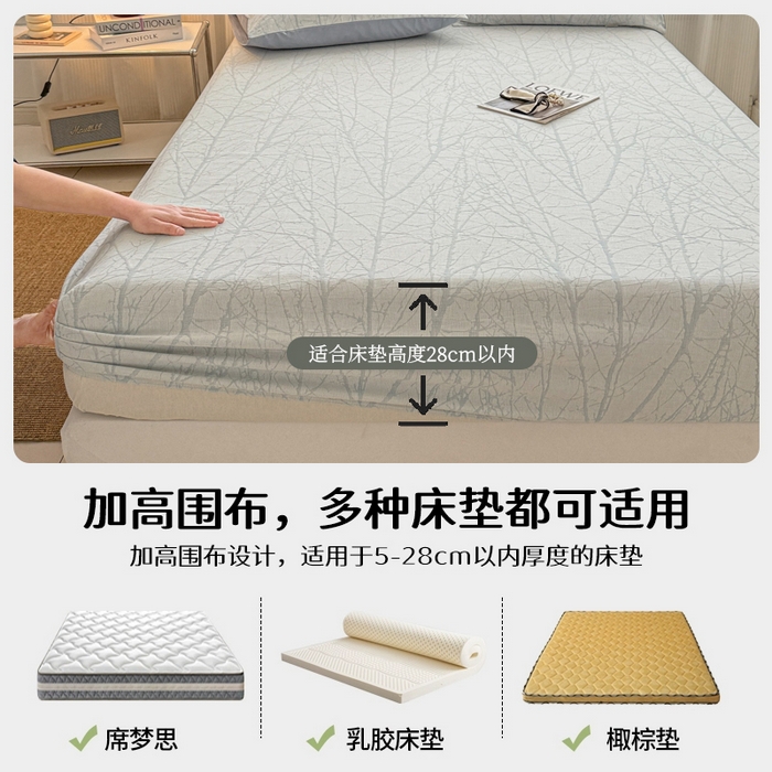 91家纺网 家纺一手货源 找家纺 眠博士 2025新款全棉纯棉三层纱床笠单品床笠床笠单件 三层纱床笠-春枝-蓝