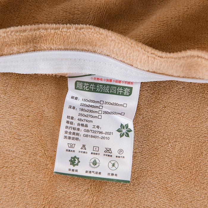 91家纺网 家纺一手货源 找家纺 紫月轩家纺 2025新款牛奶绒雕花四件套香槟-金