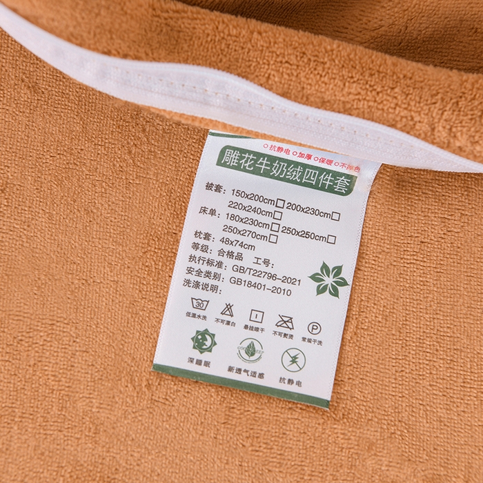 91家纺网 家纺一手货源 找家纺 紫月轩家纺 2025新款牛奶绒雕花四件套香槟-卡其