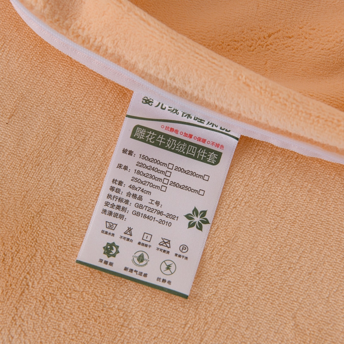 91家纺网 家纺一手货源 找家纺 紫月轩家纺 2025新款牛奶绒雕花四件套香槟-浅黄