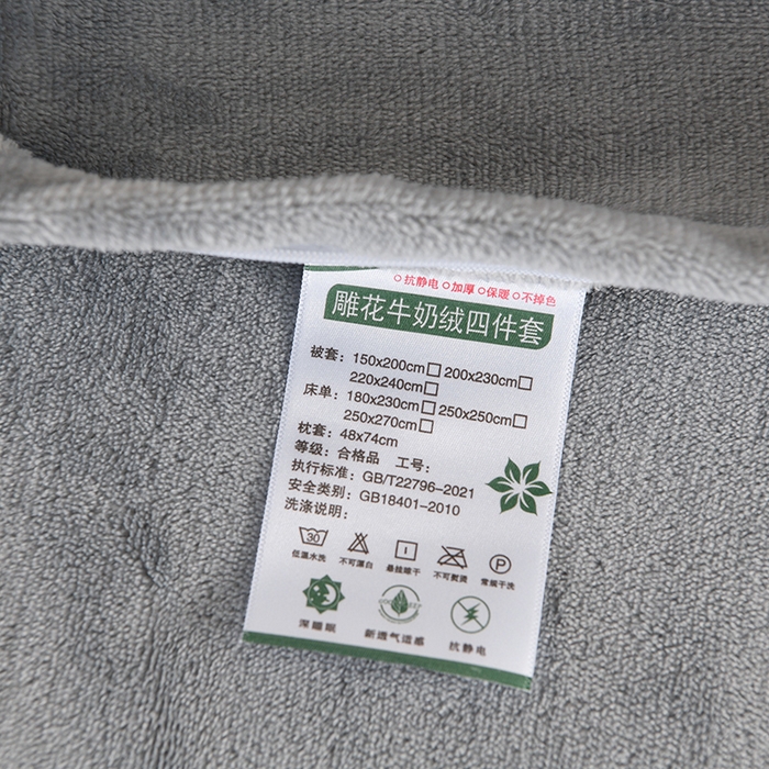 91家纺网 家纺一手货源 找家纺 紫月轩家纺 2025新款牛奶绒雕花四件套香槟-浅灰