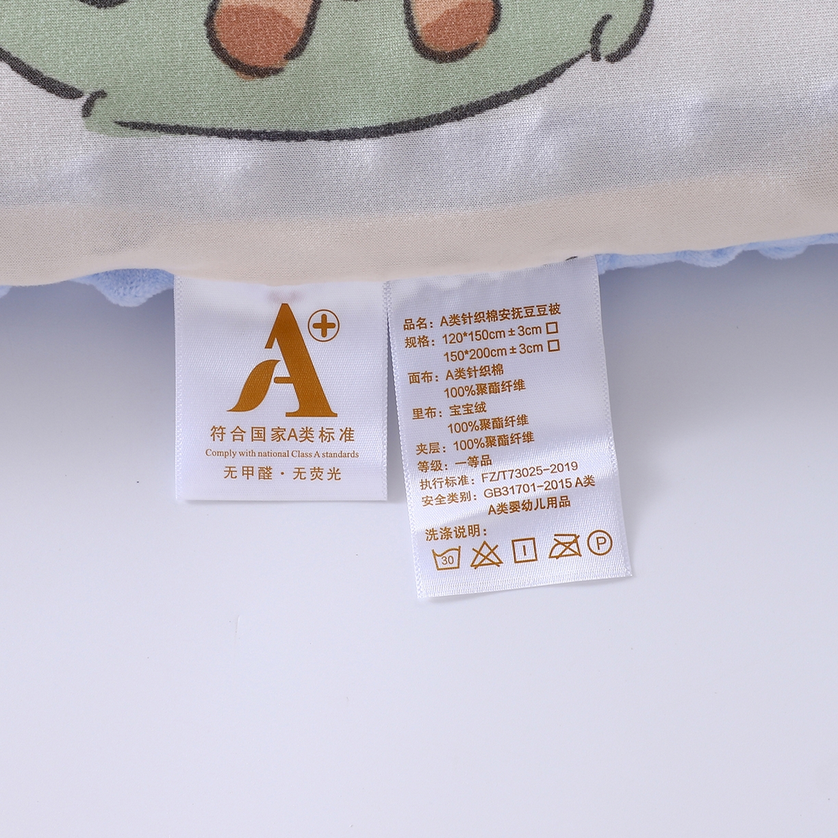 91家纺网 家纺一手货源 找家纺 （总）悦织湾家纺 小海星款针织棉宝宝绒豆豆被被子被芯2025新款秋冬轻奢时尚单人床学生宿舍毛毯