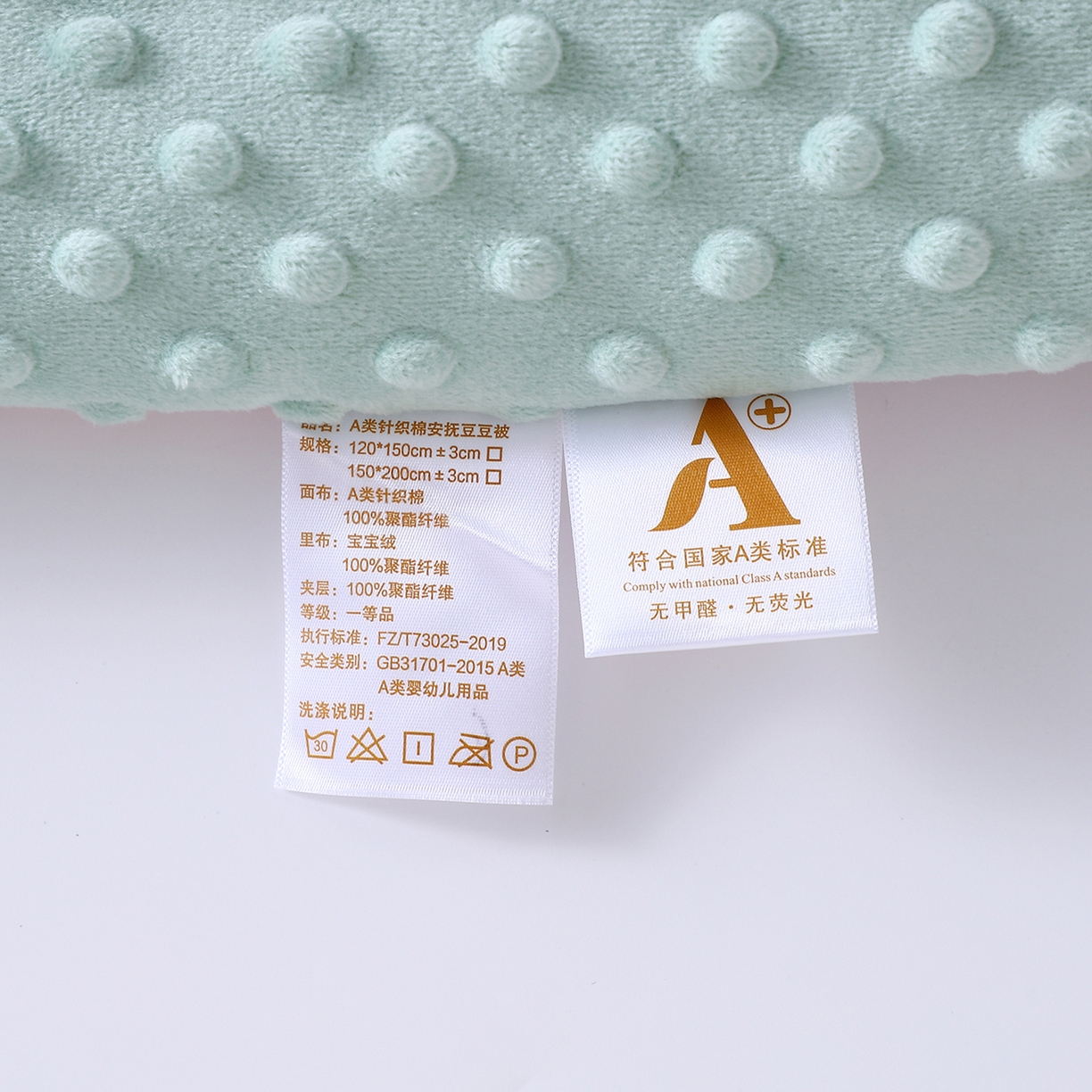 91家纺网 家纺一手货源 找家纺 悦织湾家纺 小海星款针织棉宝宝绒豆豆被被子被芯2025新款秋冬轻奢时尚单人床学生宿舍毛毯 动物乐园