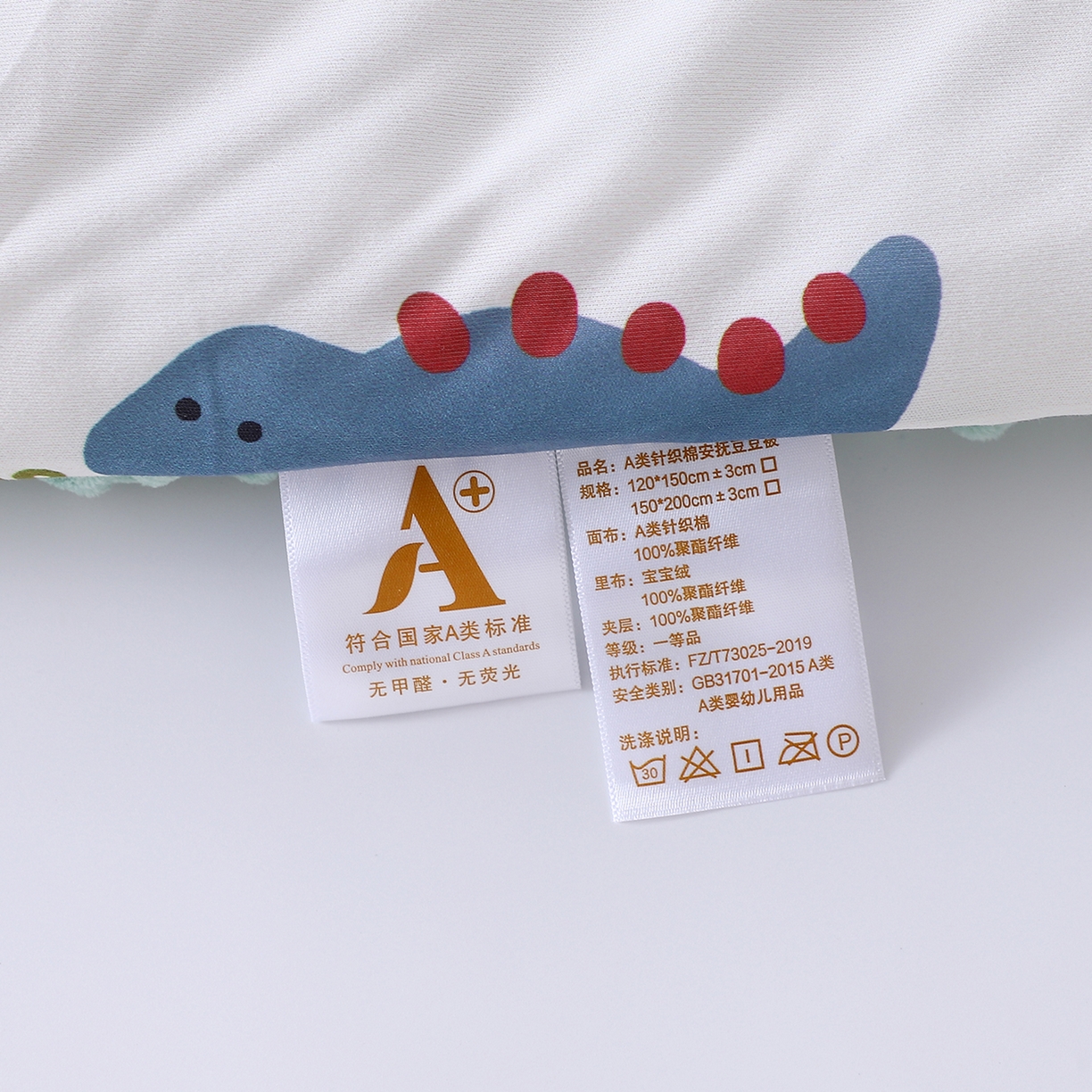 91家纺网 家纺一手货源 找家纺 悦织湾家纺 小海星款针织棉宝宝绒豆豆被被子被芯2025新款秋冬轻奢时尚单人床学生宿舍毛毯 恐龙星语