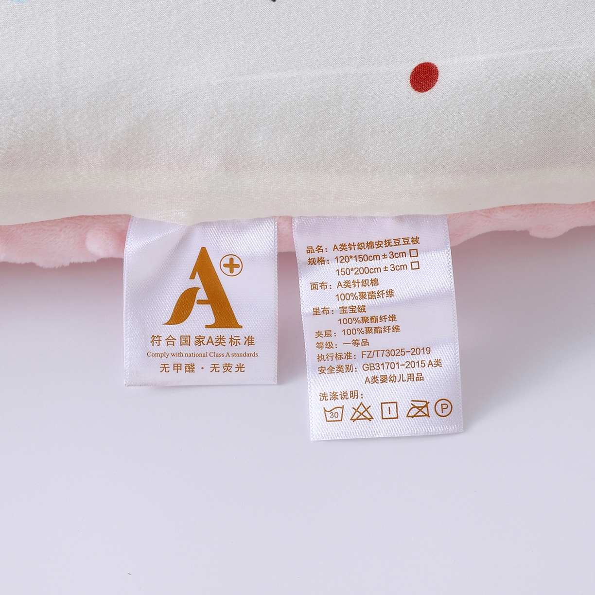 91家纺网 家纺一手货源 找家纺 悦织湾家纺 小海星款针织棉宝宝绒豆豆被被子被芯2025新款秋冬轻奢时尚单人床学生宿舍毛毯 拉布布